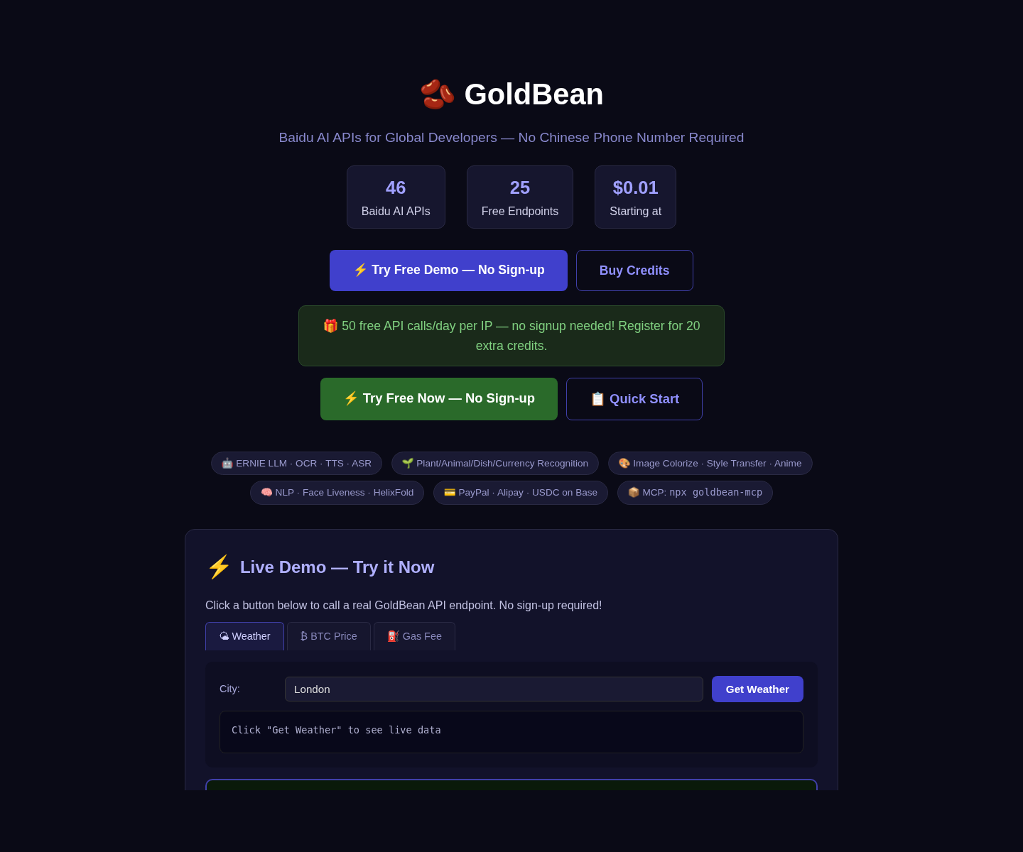 GoldBean, herramienta de IA para aplicaciones diversas de ia